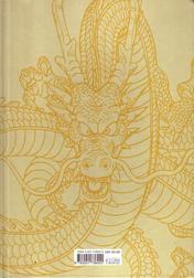 Dragonball Artbook