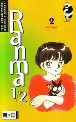 Ranma ½: Der Jäger