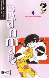 Ranma ½: Der Kuß des Todes