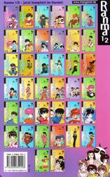 Ranma ½: Der Ahne Ranma ½: Der Ahne