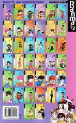 Ranma ½: Das blaue Band Ranma ½: Das blaue Band