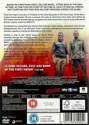 Strike Back: Legacy