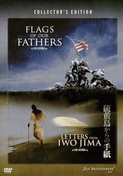 Flags of Our Fathers / Letters from Iwo Jima