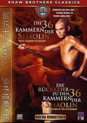 The 36th Chamber of Shaolin / Return to the 36th Chamber